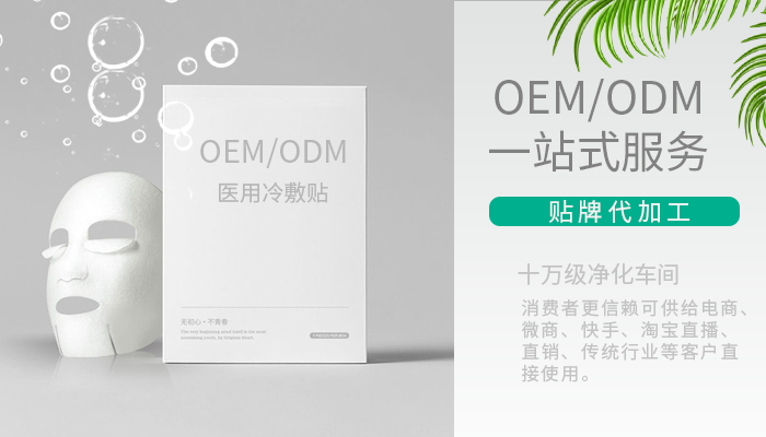 醫(yī)療器(qi)械